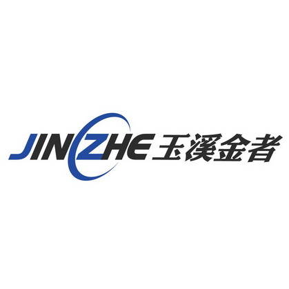 玉溪金者;JINZHE