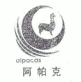 阿帕克;ALPACAS;ALPACAS