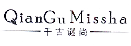 千古谜尚 QIAN GU MISSHA;QIANGUMISSHA