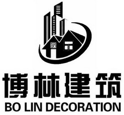 博林建筑;BO LIN DECORATION