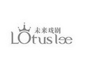 未来戏剧 LOTUS LEE;LOTUS LEE