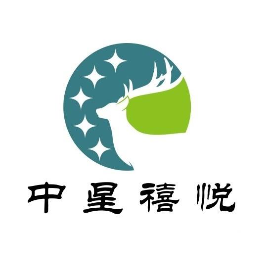 中星禧悦