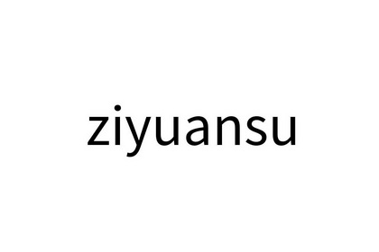 ZIYUANSU;ZIYUANSU