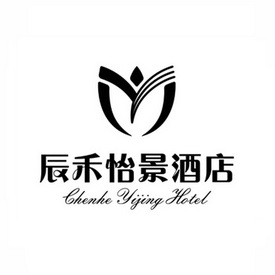 辰禾怡景酒店 CHENHE YIJING HOTEL;CHENHE YIJING HOTEL