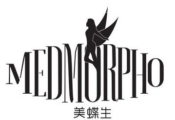 美蝶生;MEDMORPHO