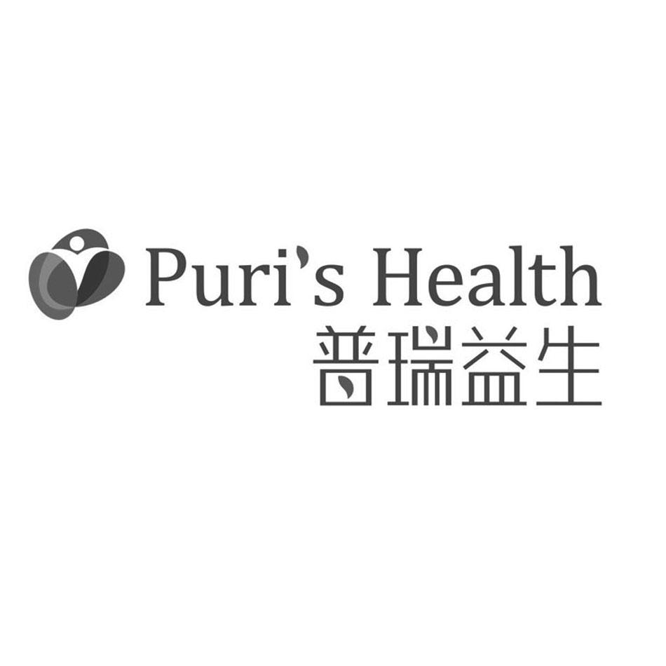 PURI'S HEALTH 普瑞益生;PURI''S HEALTH