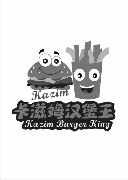 卡滋姆汉堡王;KAZIM BURGER KING KAZIM