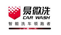 易微洗智能洗车领跑者;CAR WASH