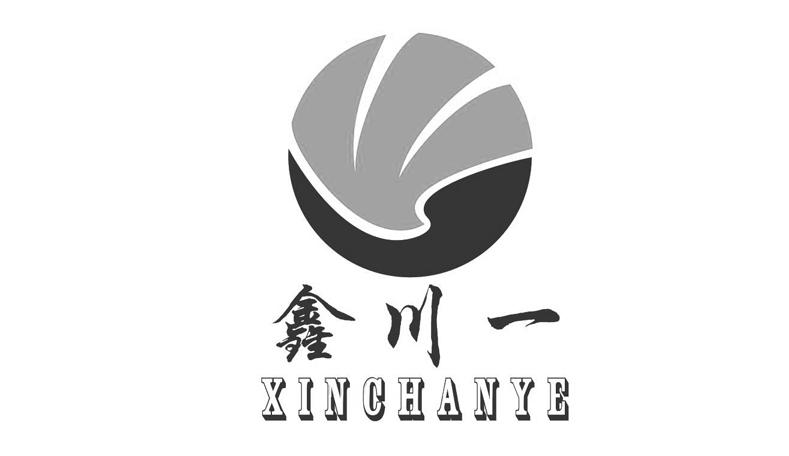 鑫川一 XINCHANYE;XINCHANYE