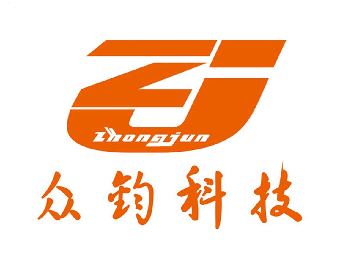 ZJ 众钧科技 ZHONGJUN;ZJ  ZHONGJUN