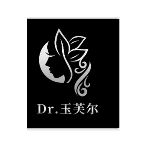 玉芙尔;DR