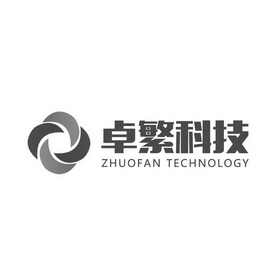 卓繁科技 ZHUOFAN TECHNOLOGY;ZHUOFAN TECHNOLOGY