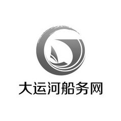 大运河船务网