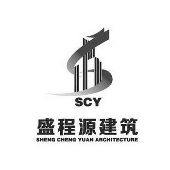 盛程源建筑 SHENG CHENG YUAN ARCHITECTURE SCY;SHENG CHENG YUAN ARCHITECTURE SCY