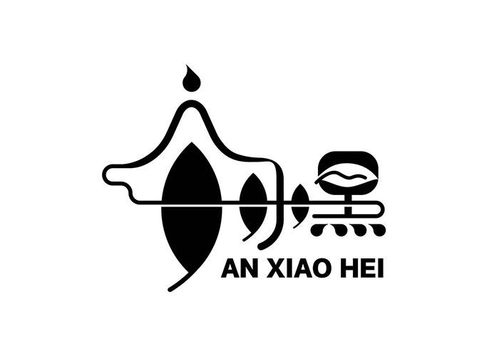 AN XIAO HEI