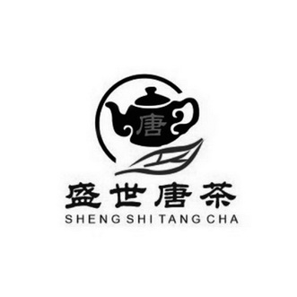 唐 盛世唐茶