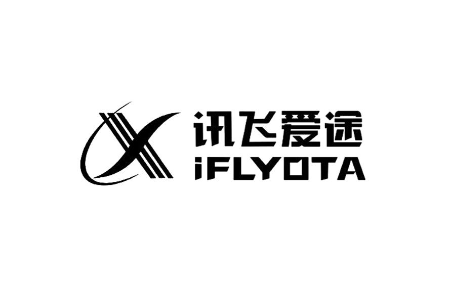 讯飞爱途 IFLYOTA;IFLYOTA