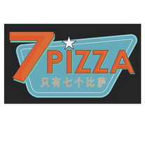 只有七个比萨 7 PIZZA;7 PIZZA