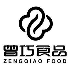 曾巧食品 ZENG QIAO FOOD