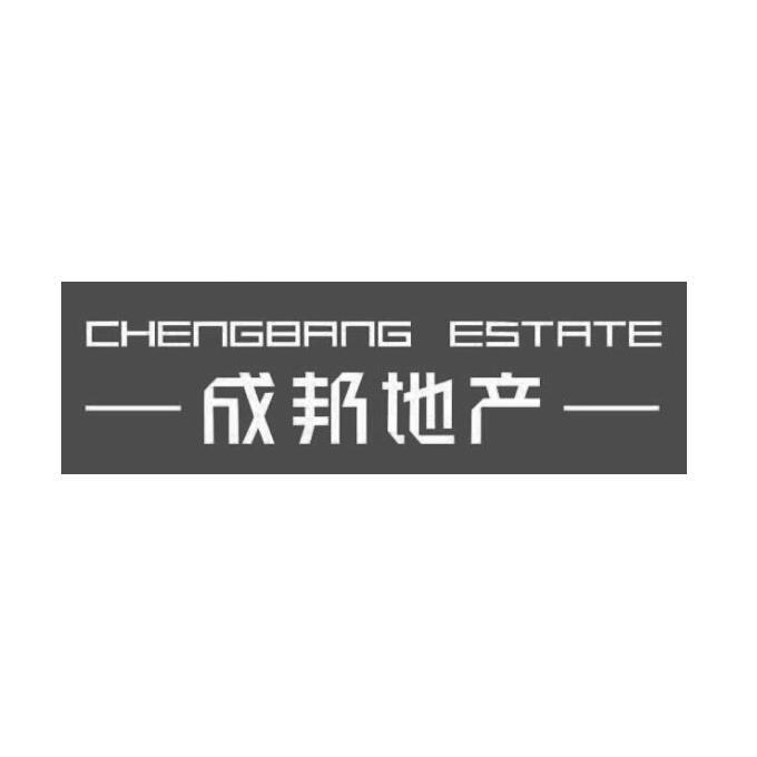 成邦地产 CHENGBANG ESTATE;CHENGBANG ESTATE