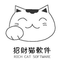 招财猫软件;RICH CAT SOFTWARE