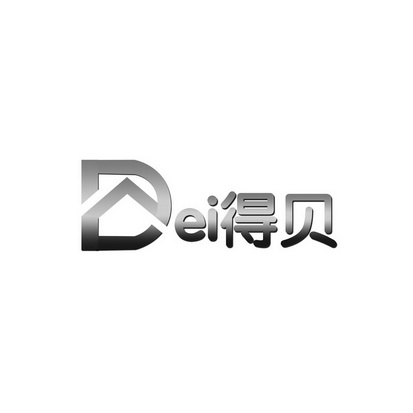 得贝;DEI