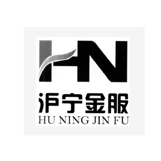 沪宁金服 HN;HN