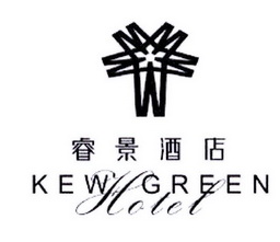 睿景酒店 KEW GREEN HOTEL;KEWGREENHOTEL