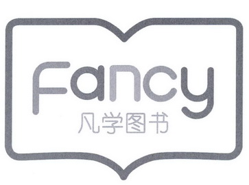 凡学图书  FANCY;FANCY