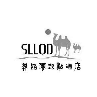 丝路零起点酒店 SLLQD;SLLQD