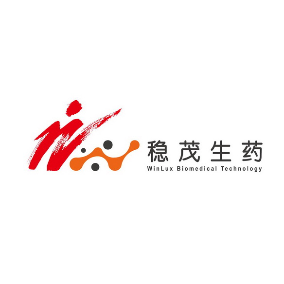 稳茂生药 WINLUX BIOMEDICAL TECHNOLOGY;WINLUXBIOMEDICALTECHNOLOGY