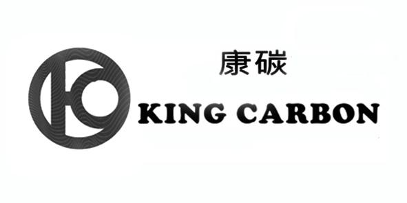 康碳;KING CARBON