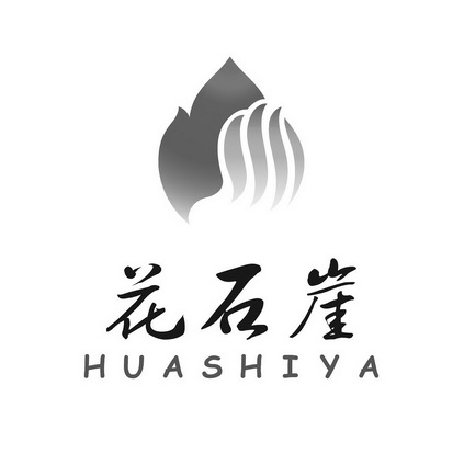 花石崖;HUASHIYA