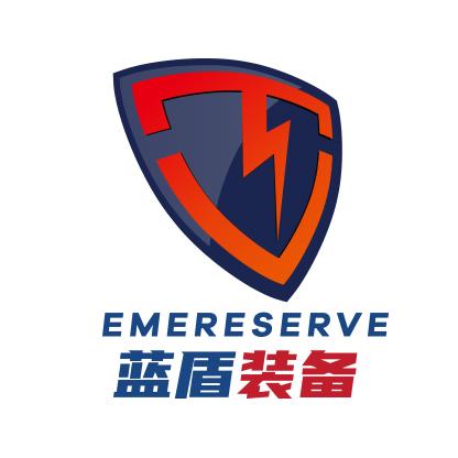 蓝盾装备;EMERESERVE