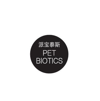 派宝泰斯 PET BIOTICS;PET BIOTICS