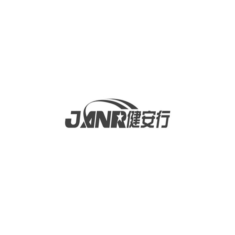 JANR 健安行;JANR