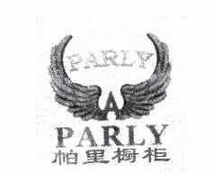 帕里橱柜;PARLY;PARLY