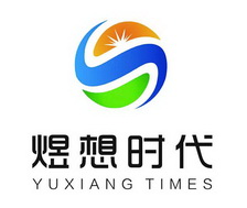 煜想时代 YUXIANG TIMES;YUXIANG TIMES