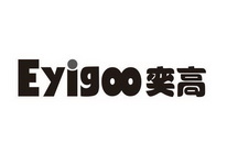 奕高 EYIGOO;EYIGOO