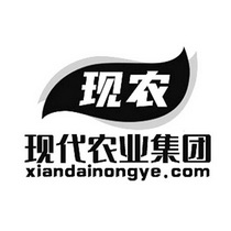 现农现代农业集团;XIANDAINONGYE COM