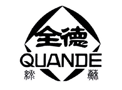 全德绿苏 QUANDE;QUANDE