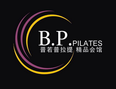 普若普拉提 精品会馆 B.P. PLATES;BP PLATES