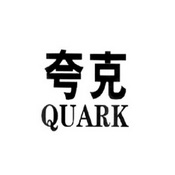 夸克 QUARK;QUARK