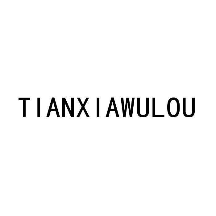 TIANXIAWULOU;TIANXIAWULOU