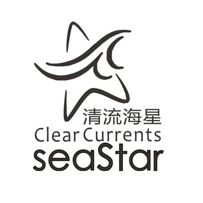 清流海星 CLEAR CURRENTS SEASTAR;CLEARCURRENTS SEASTAR