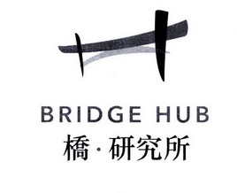 桥研究所;BRIDGE HUB