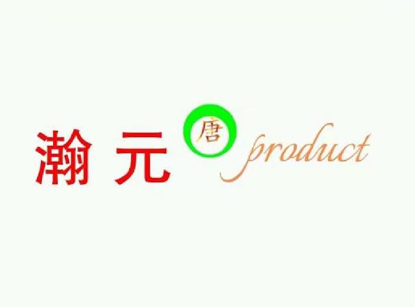 瀚元 唐 PRODUCT;PRODUCT