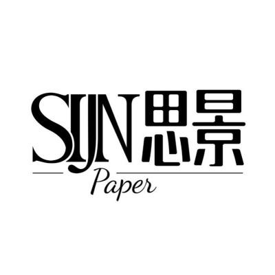 思景;SIJN  PAPER