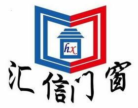 汇信门窗 HX;HX