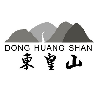 东皇山;DONGHUANGSHAN